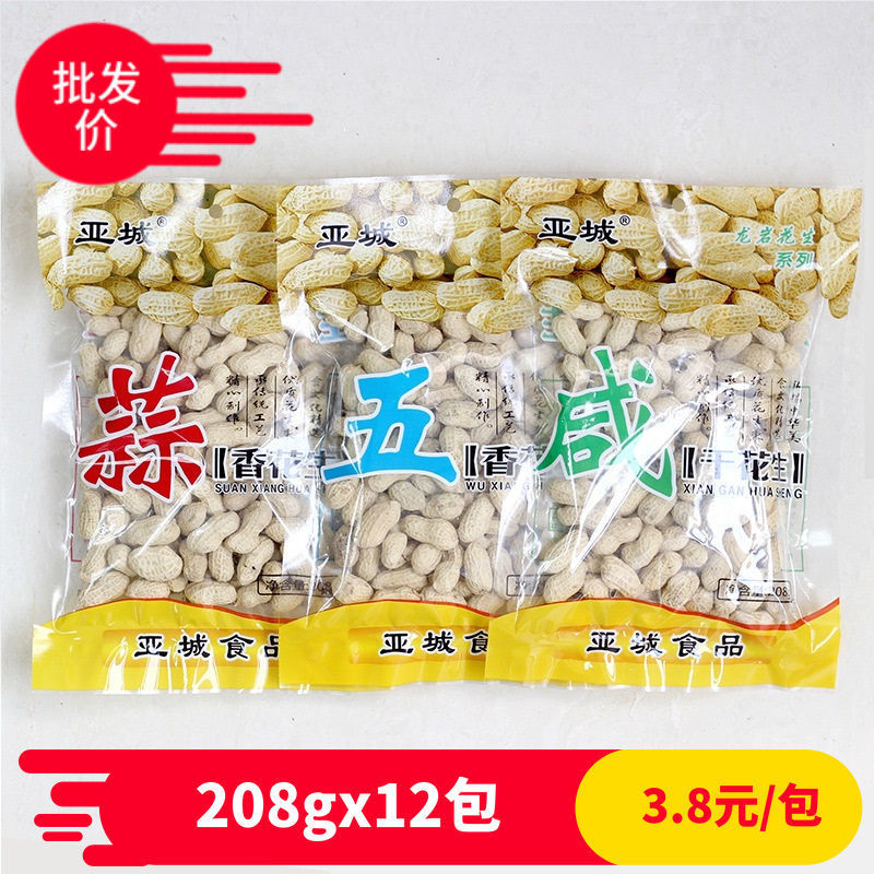 厂家直销龙岩特产休闲零食亚城花生批发 310g